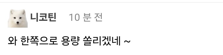 ssd 잘못 설치해서 욕먹은 사람.jpg_2.jpg