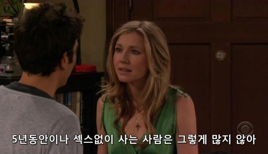 우리가 몰랐던 ㅅㅅ에 대한 사실_1.webp