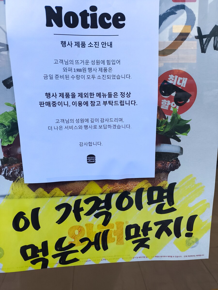 버거킹 더럽네_1.jpg