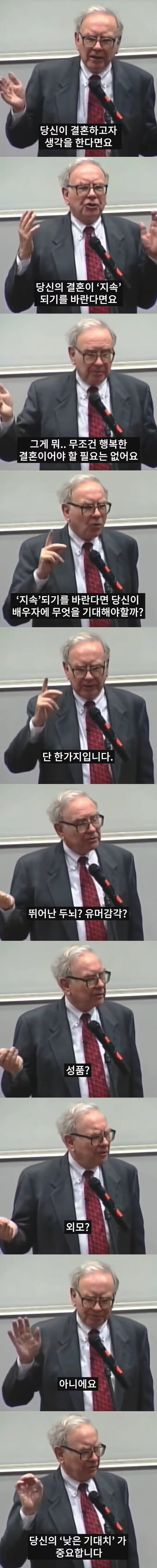 오랜 결혼생활을 유지하는 방법_1.jpg