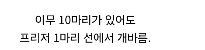 드래곤볼 원피스 세계관 전투력 스케일 차이.jpg_3.jpg