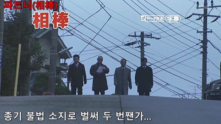 형사들이 진짜로 목숨을 걸고 잡아야는 범죄자_1.jpg