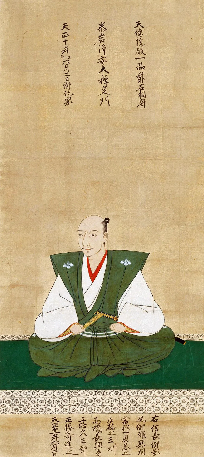 역사)