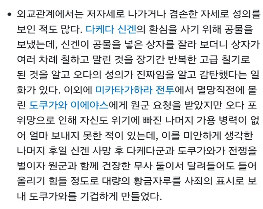 역사)