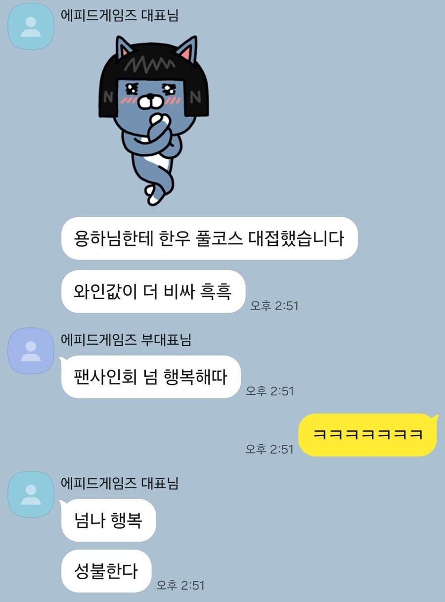 성불했다는 트릭컬 대뾰니_3.jpg