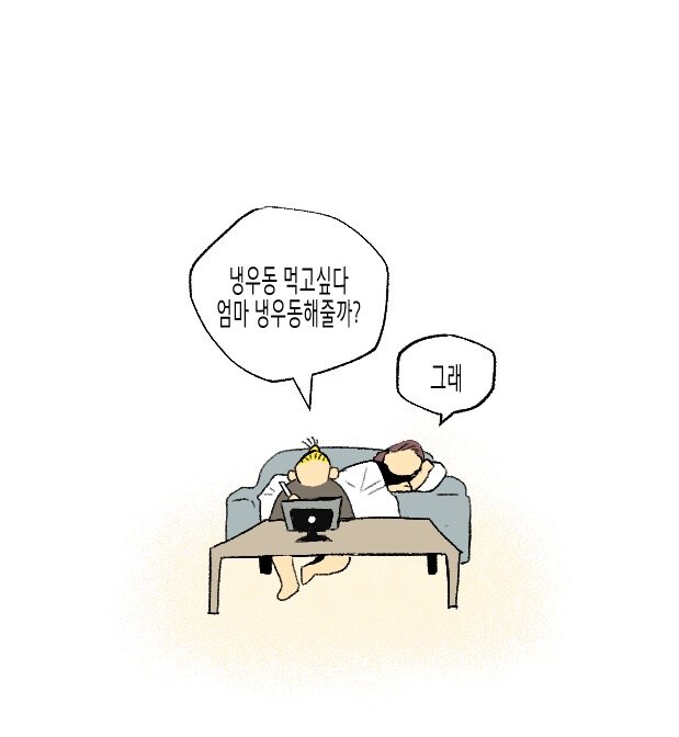 BL) 게이) 화면에 고추 치우고 가라는 엄마_1.jpg