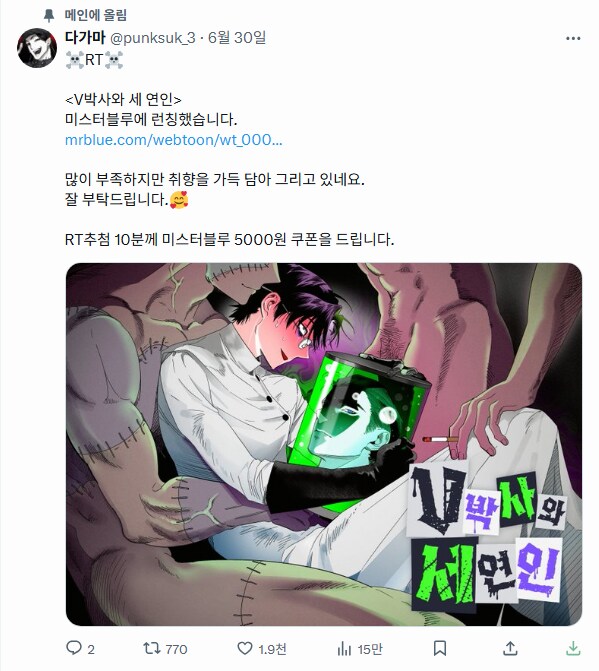 BL) 게이) 화면에 고추 치우고 가라는 엄마_5.png