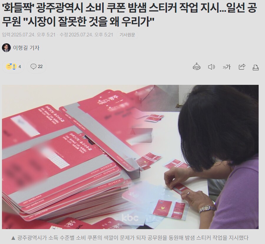 결국 공무원 노가다로 스티커처리_1.png