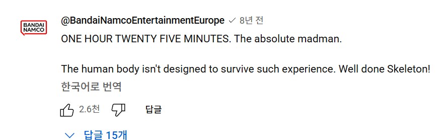 유저에게 ㅁㅊㄴ이라고 폭언하는 게임회사_2.png