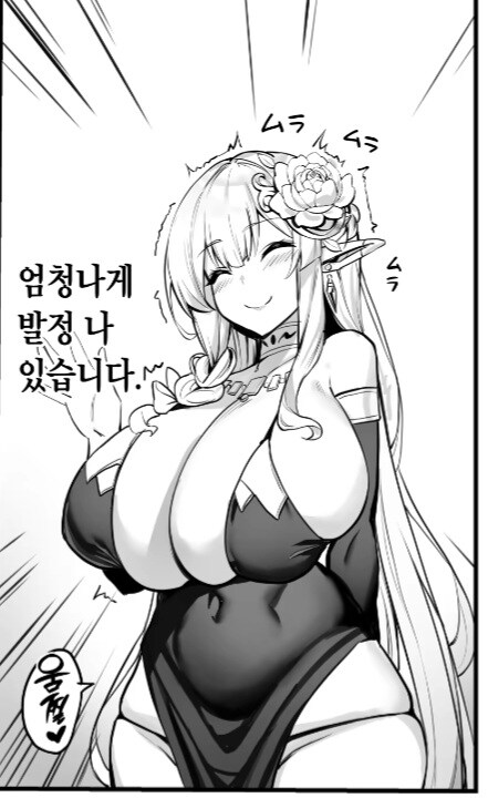 의외로 수간과 비슷한 행위.jpg_1.jpg