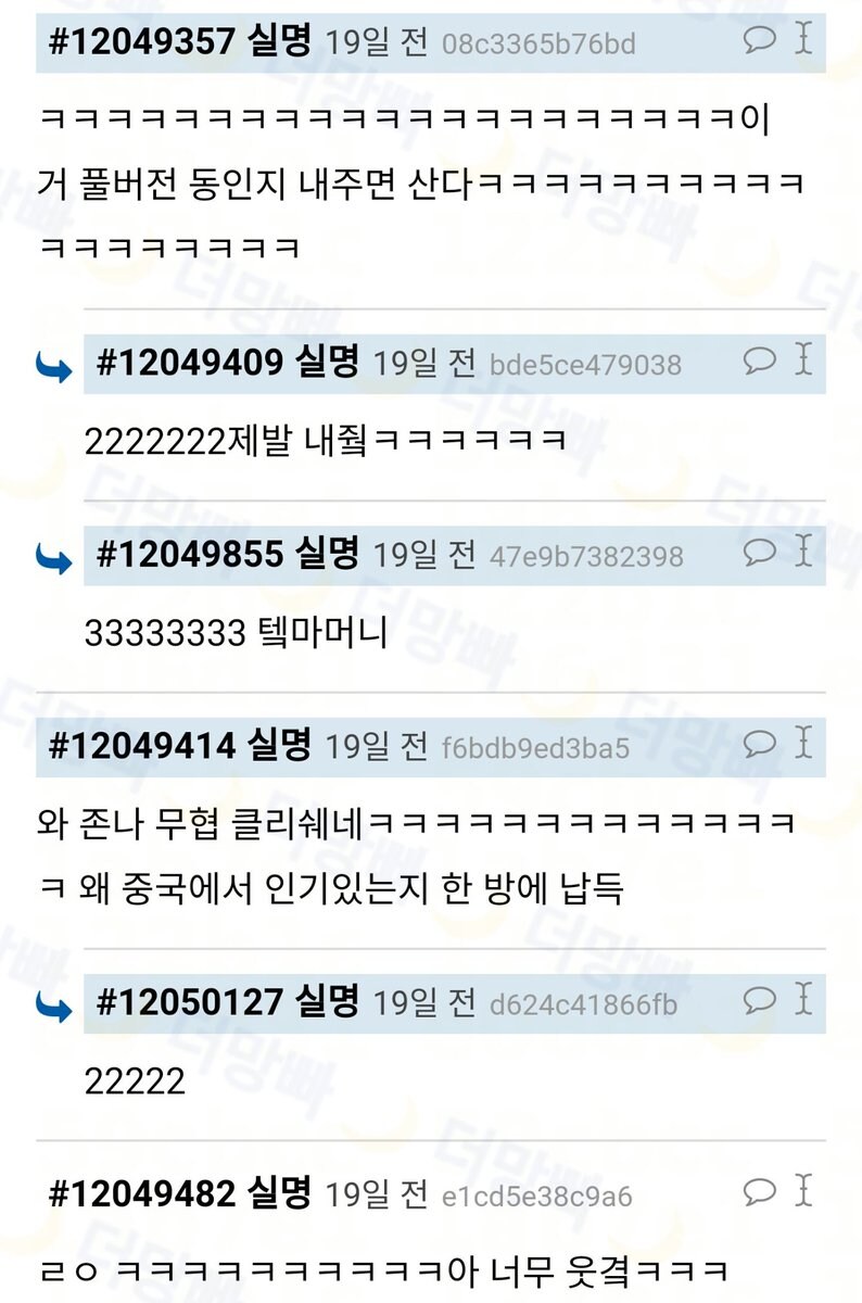 마블 시네마틱 무협버스, 무림머장.jpg_4.jpg