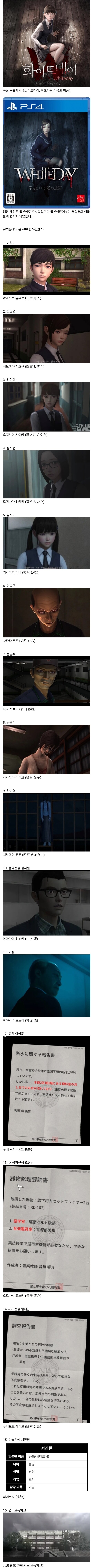 국산 게임이 일본에서 현지화 된 사례.jpg_1.jpg