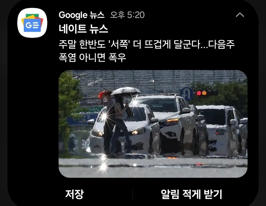 절대 틀릴 수 없는 일기예보.jpg_1.jpg