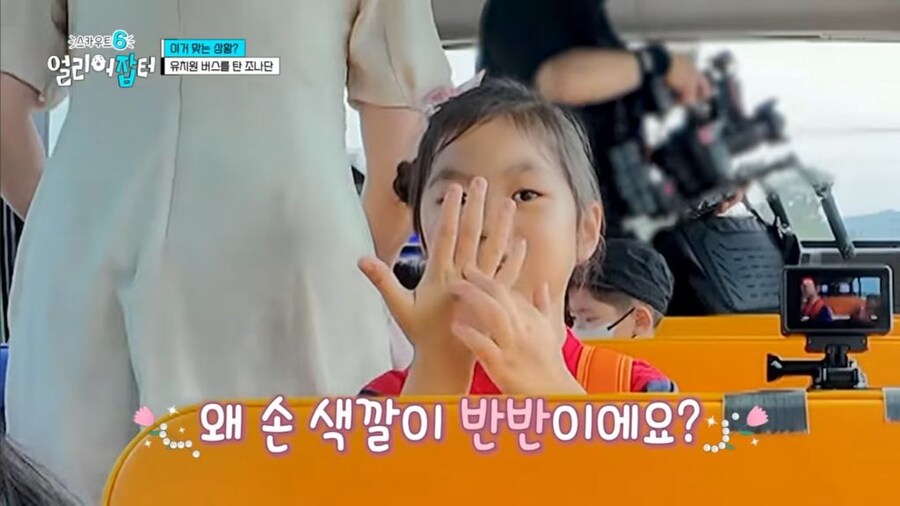 암살개그러에게 숨쉬듯 공격하는 어린이들_2.jpg