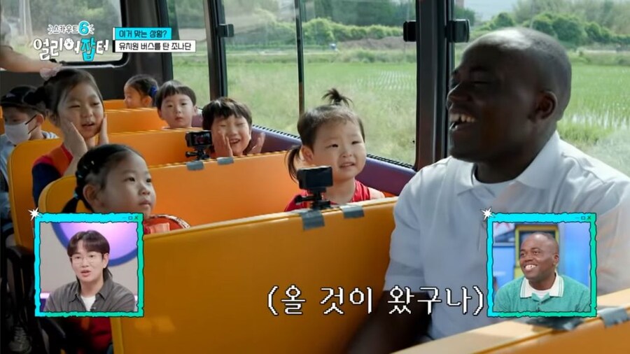 암살개그러에게 숨쉬듯 공격하는 어린이들_3.jpg