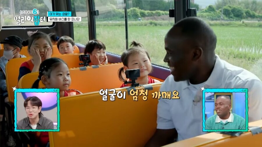 암살개그러에게 숨쉬듯 공격하는 어린이들_4.jpg