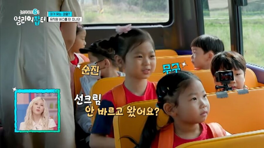 암살개그러에게 숨쉬듯 공격하는 어린이들_5.jpg