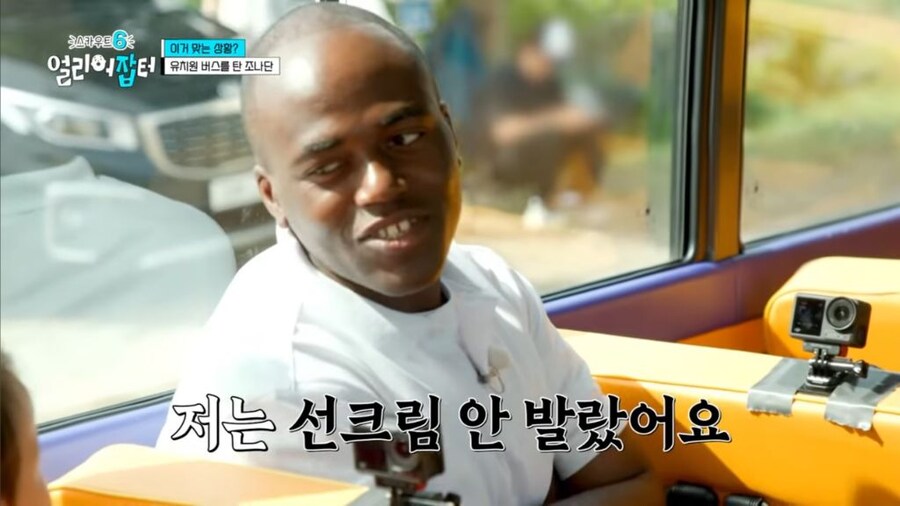 암살개그러에게 숨쉬듯 공격하는 어린이들_6.jpg