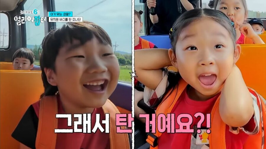암살개그러에게 숨쉬듯 공격하는 어린이들_7.jpg