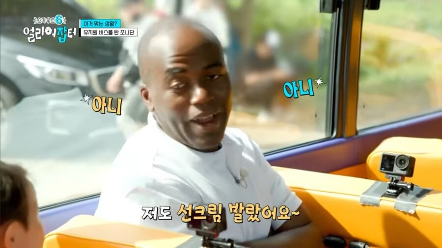 암살개그러에게 숨쉬듯 공격하는 어린이들_8.jpg