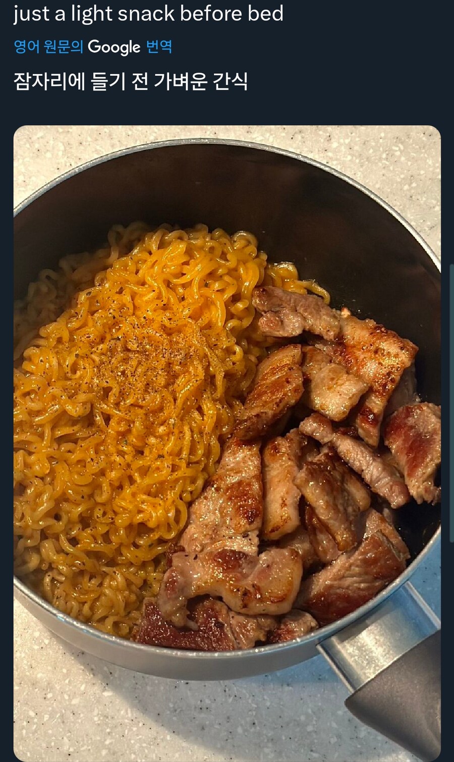 서양식