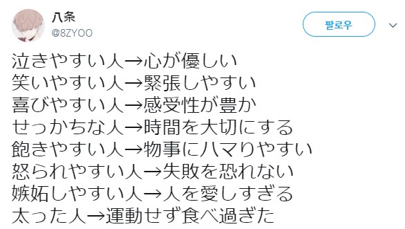 사회생활에 필요한 완곡어법.jpg_1.png
