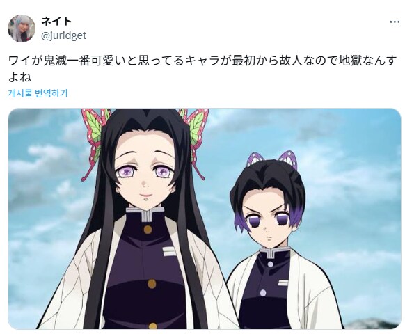 귀멸의 칼날에서 제일 귀엽다고 생각한 캐릭터.jpg_1.png