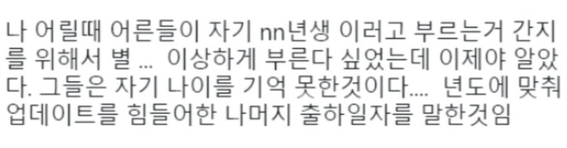 젊었을 때는 이해 못한다는 습관.jpg_1.png