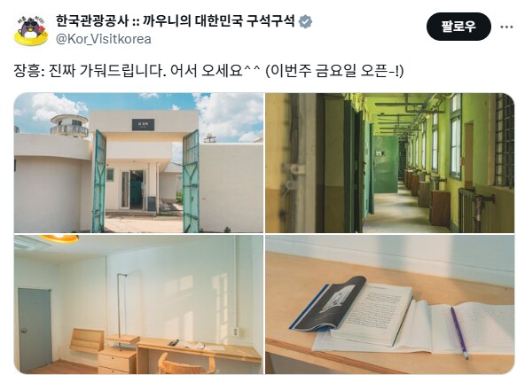 ??? : 감옥은 최고의 창작공간이다_3.png