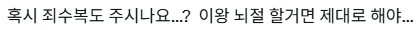 ??? : 감옥은 최고의 창작공간이다_4.png