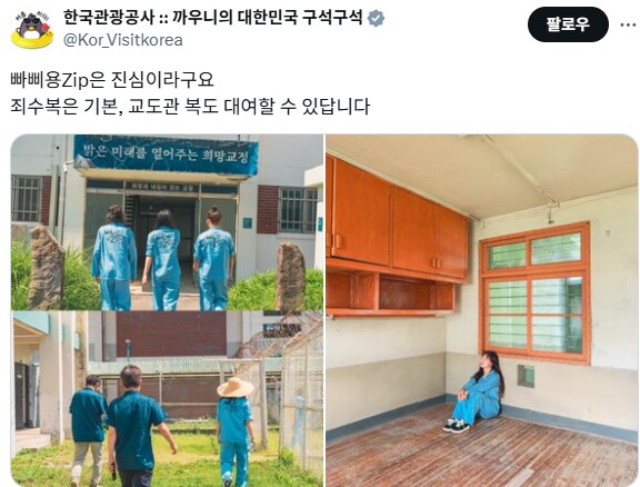 ??? : 감옥은 최고의 창작공간이다_5.png