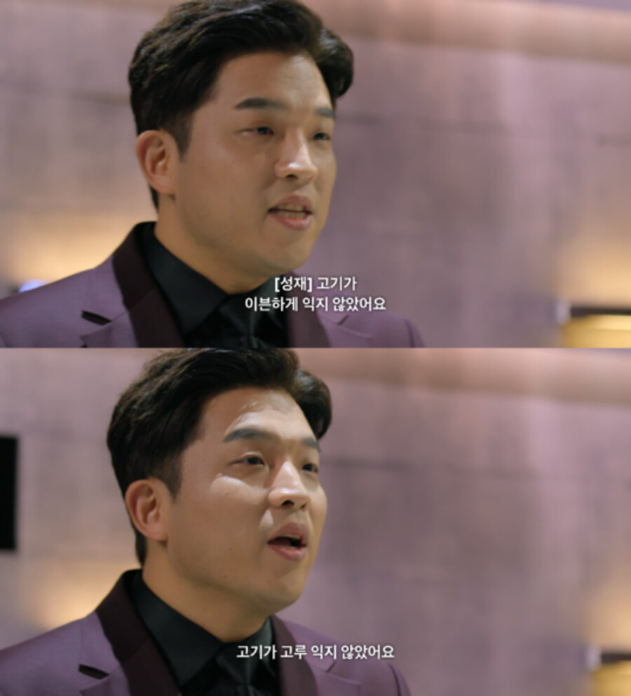 요리경연 프로는 심사위원 리액션이 반은 먹는거 같아_1.jpg
