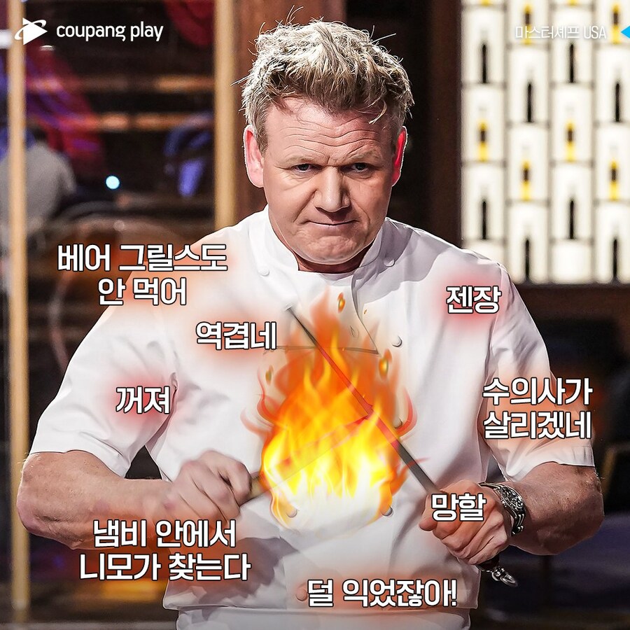 요리경연 프로는 심사위원 리액션이 반은 먹는거 같아_2.jpg