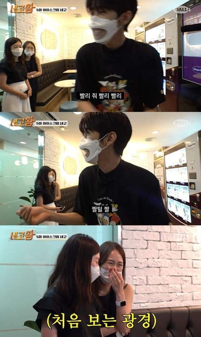 하겐다즈 회사 복지 수준.jpg_5.jpg