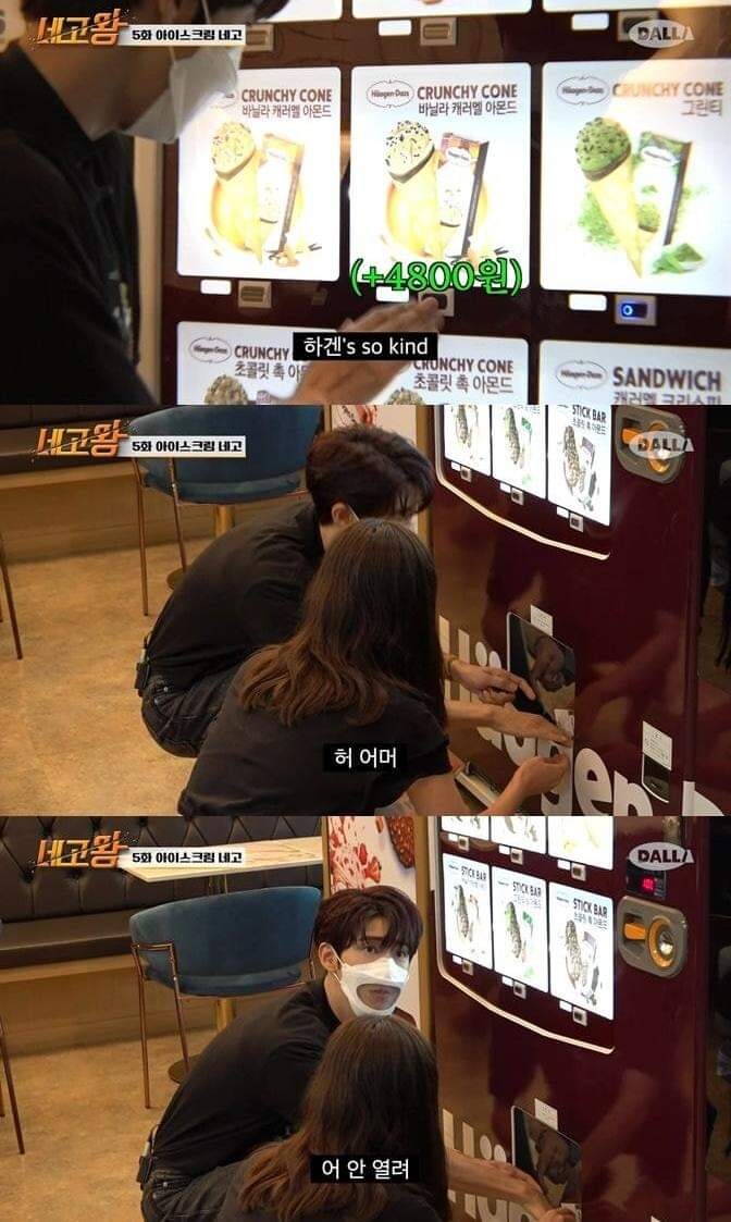 하겐다즈 회사 복지 수준.jpg_7.jpg