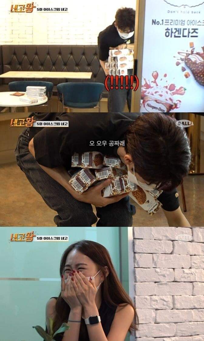 하겐다즈 회사 복지 수준.jpg_12.jpg