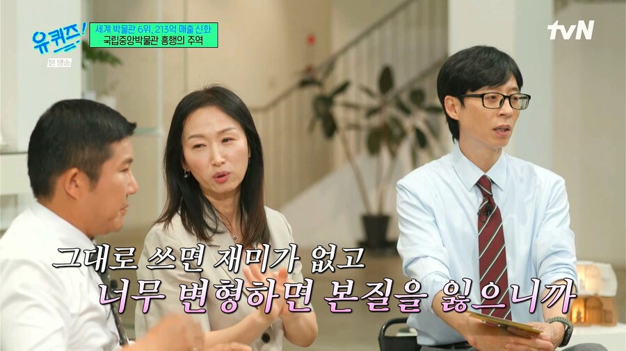국중박 굿즈 담당자의 큰 고민중 하나_2.jpg