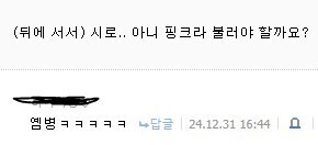 페이트)