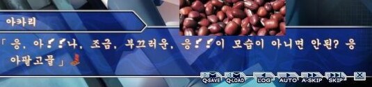 우리 동년배들 다 팥고물 좋아한다_2.jpg