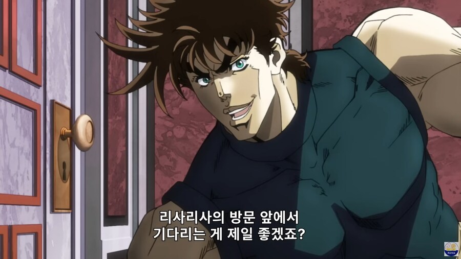 죠죠 주인공 특_1.png