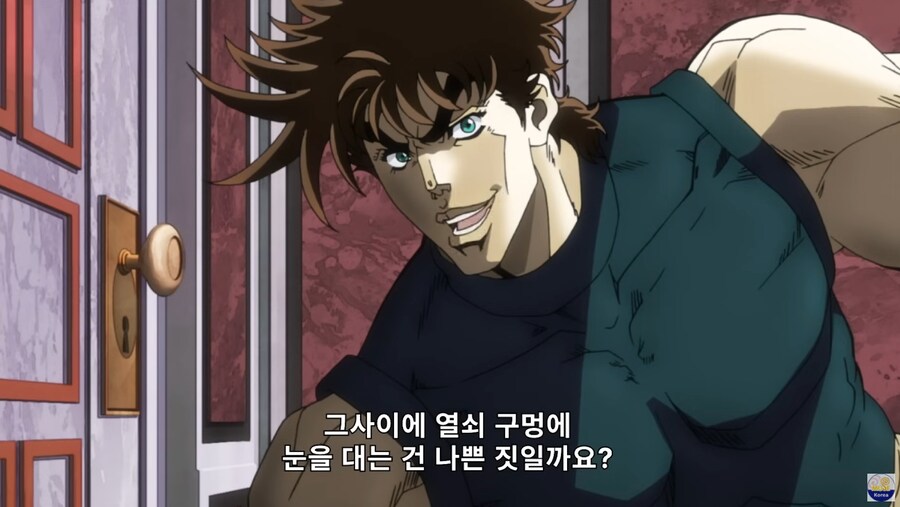 죠죠 주인공 특_2.png