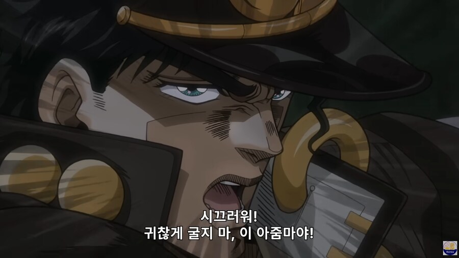죠죠 주인공 특_7.png