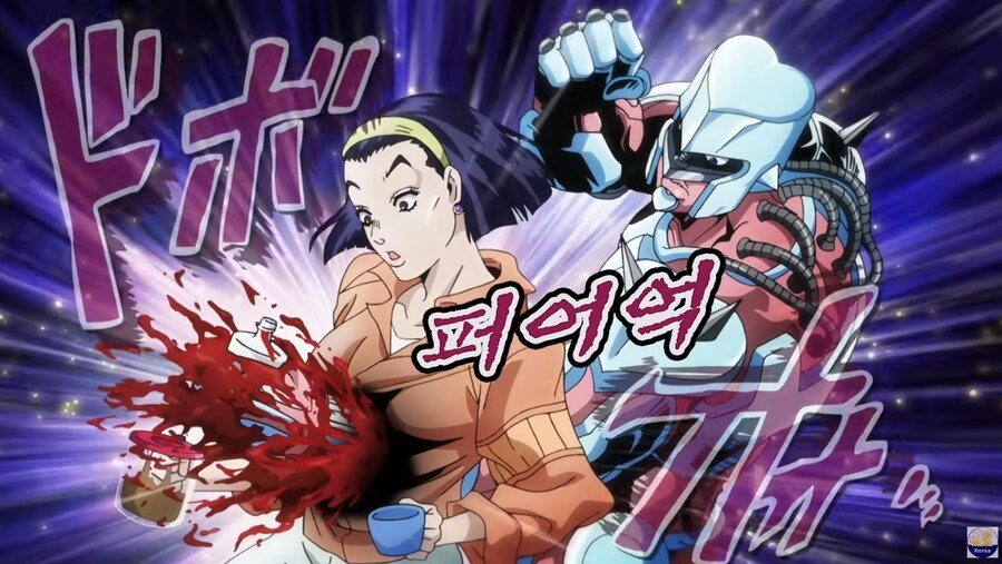 죠죠 주인공 특_19.png