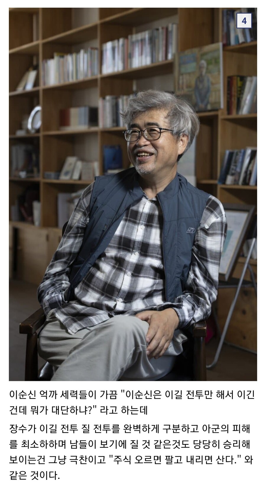 이순신 장군에 대한 여러가지 사실들_5.jpg