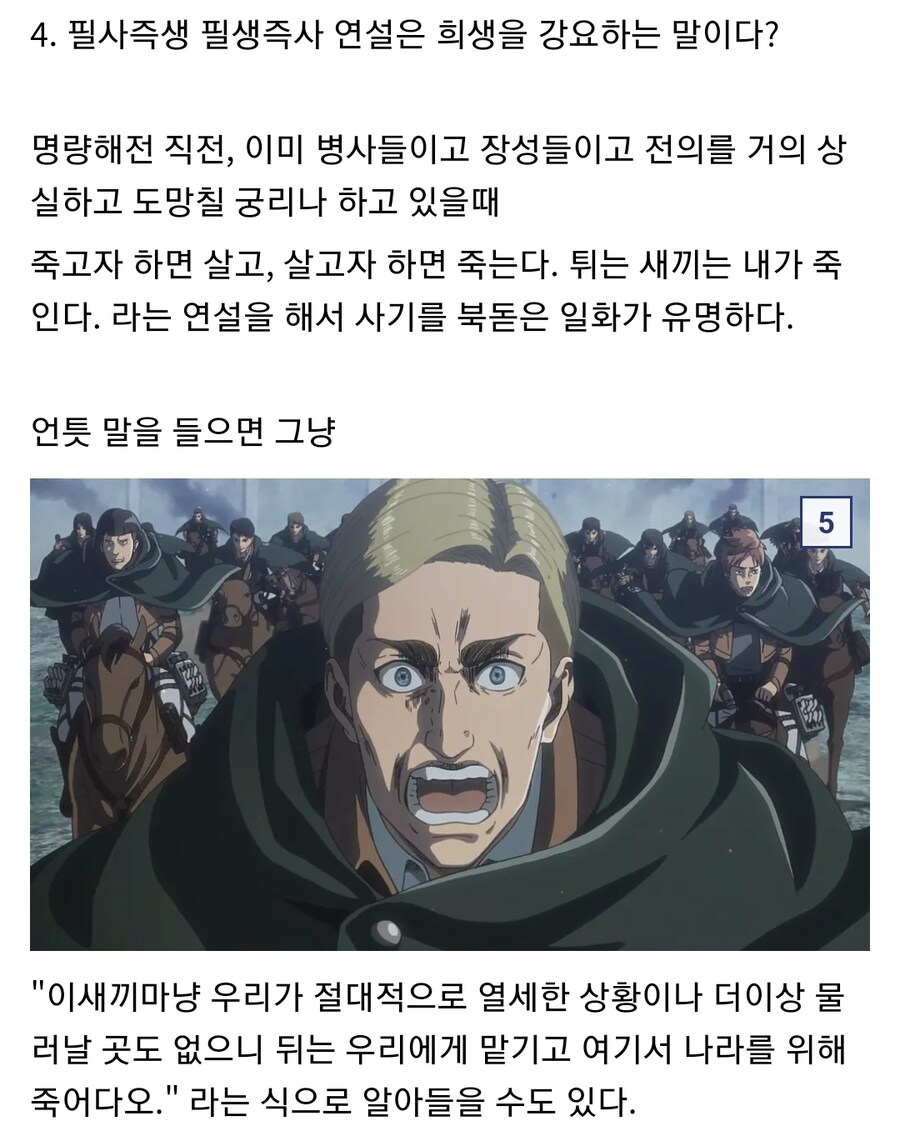이순신 장군에 대한 여러가지 사실들_6.jpg