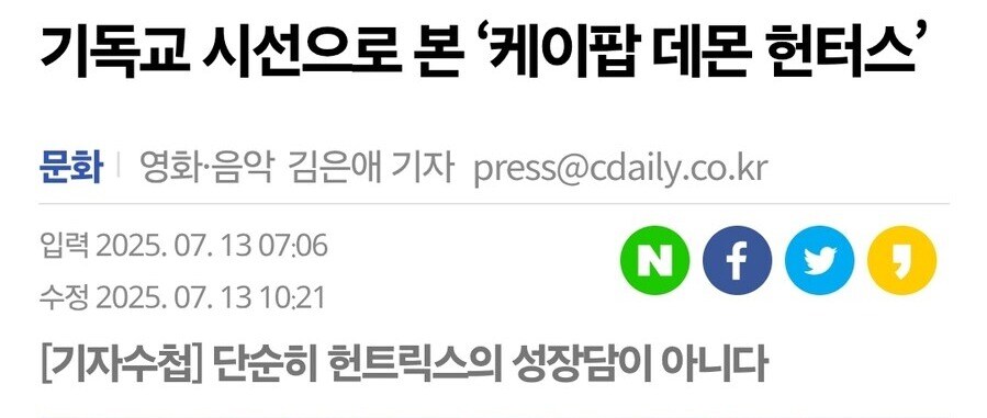 케이팝) 슬슬 감독의 철학이 보이기 시작함.jpg_3.jpg