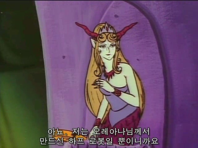 컴배틀러V) 가루다가 미아의 사랑을 받아주지 않은 이유_1.jpg