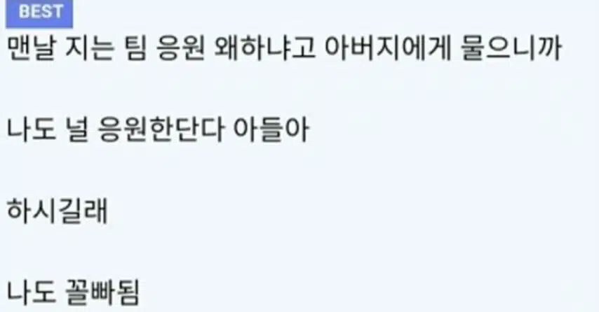 디시 레전드_11.jpg