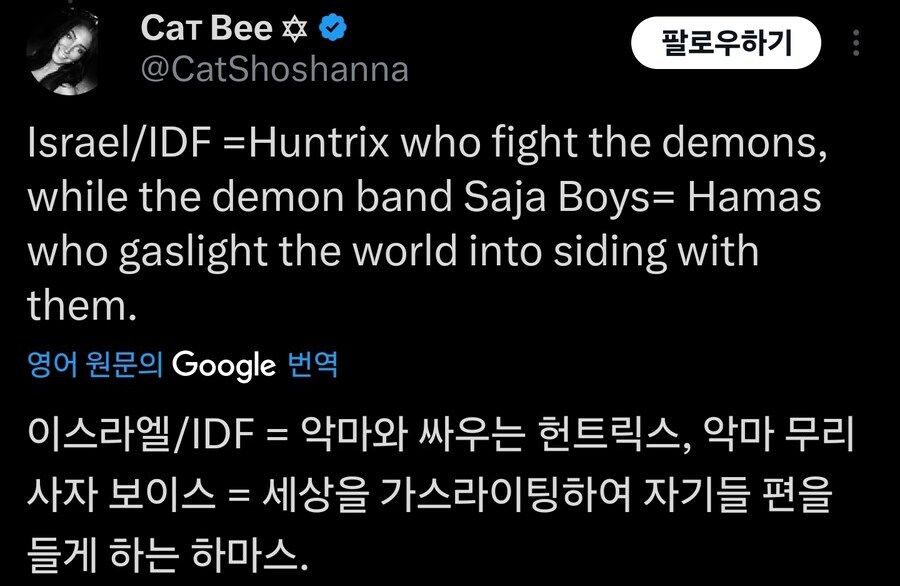 케이팝) 슬슬 감독의 철학이 보이기 시작함.jpg_4.png