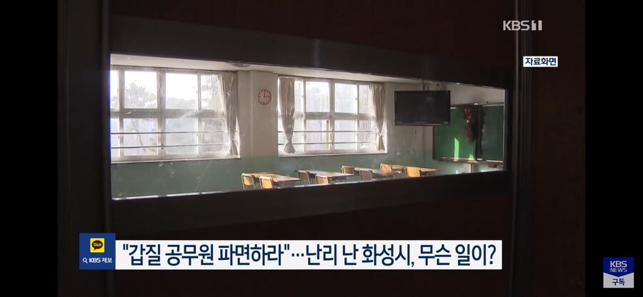 애 아픈데 혼자 보냈다고 교사 찾아가서 지랄 떤거_1.png